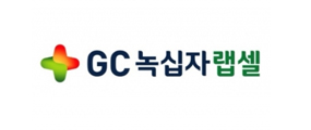 gc녹십자랩셀